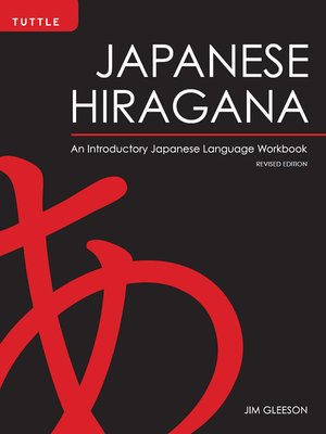 cover image of Japanese Hiragana